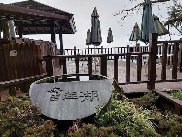 Alishan Township 2