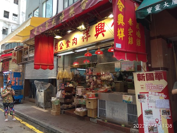 Bowrington Road Market and Cooked Food Centre 1