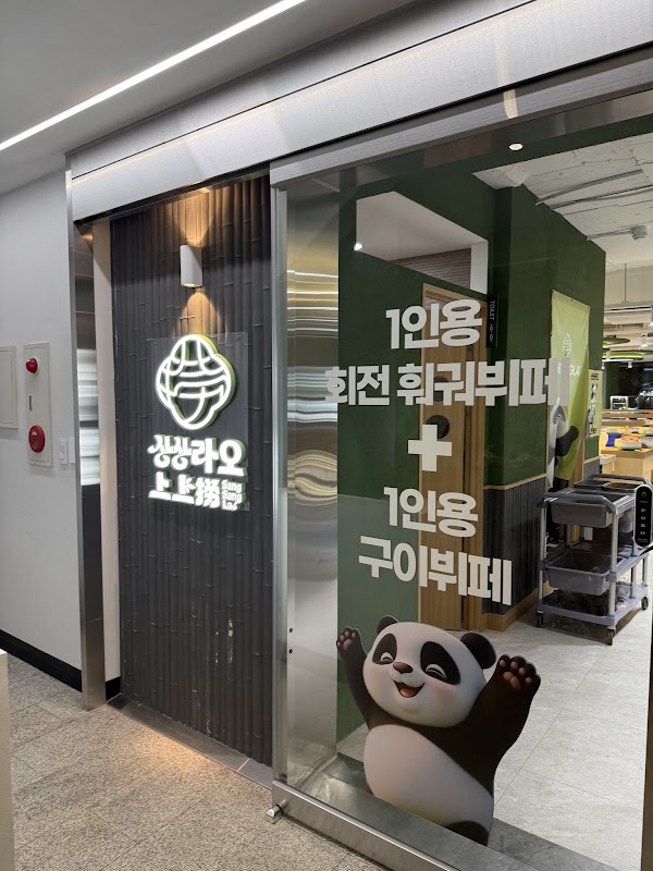 Korea 46