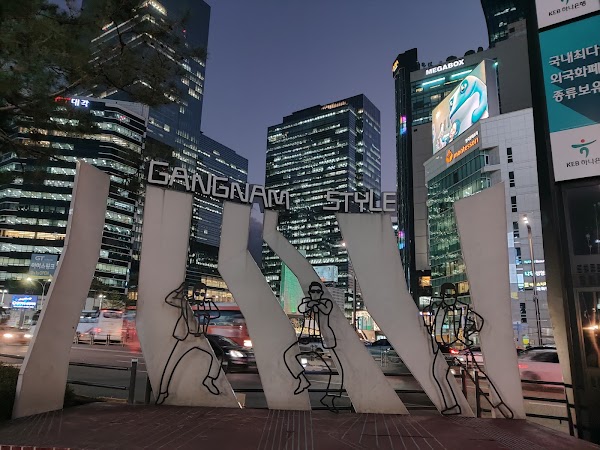 강남 2