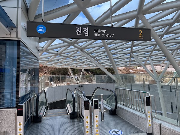 Jinjeob 5