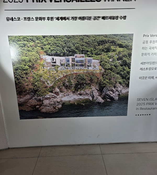 Seven Island 4