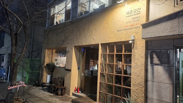 Seochon Gotgan