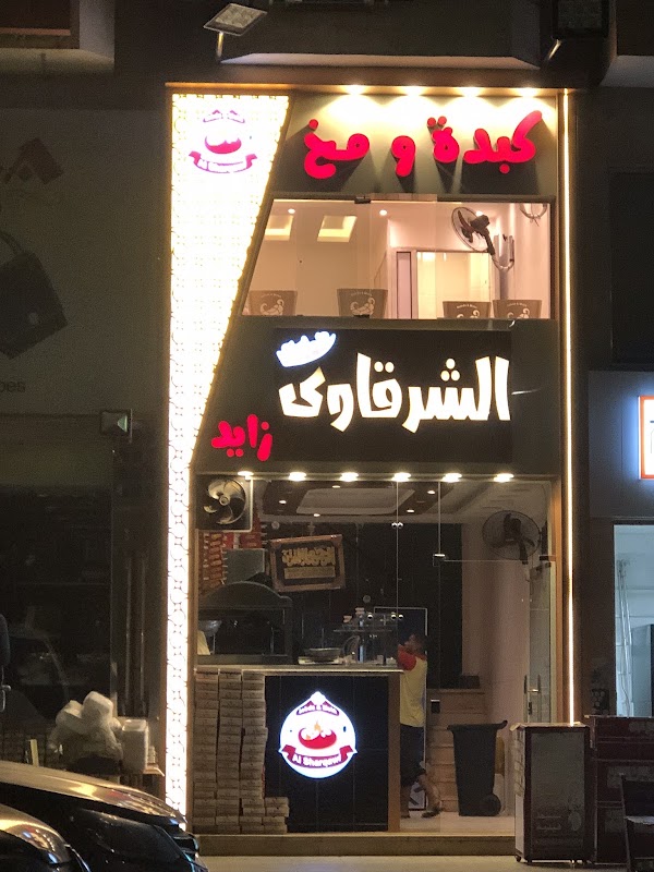 Egypt 13