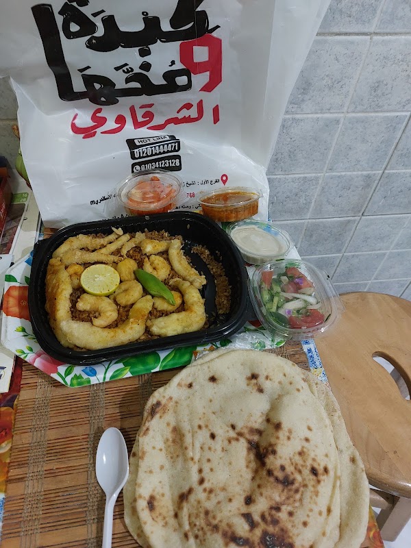 El Sharkawy 2
