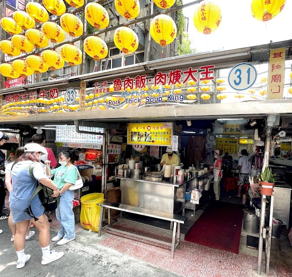 天一香肉焿順