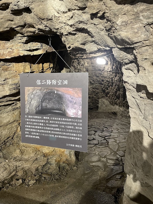 Xin 2nd Road Air-raid Shelter 3