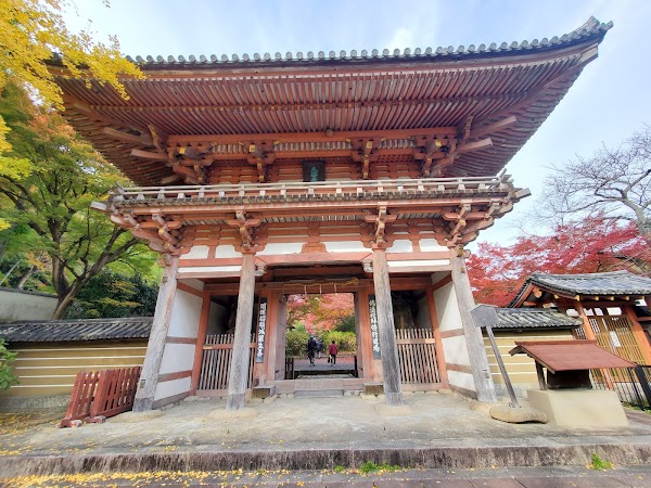 Kyuan-ji