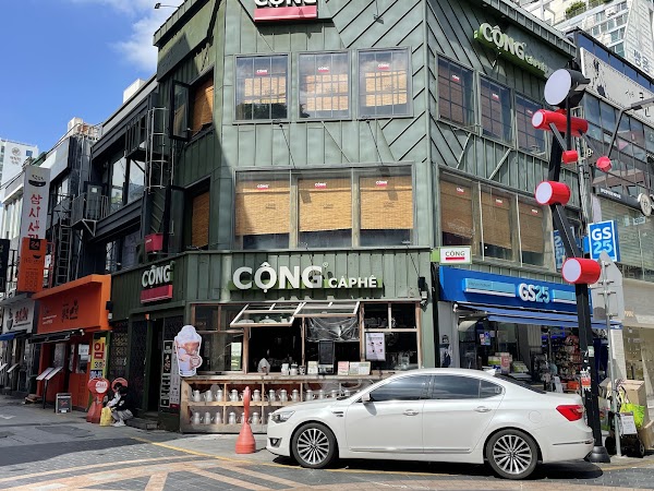 콩카페 부산서면점 1