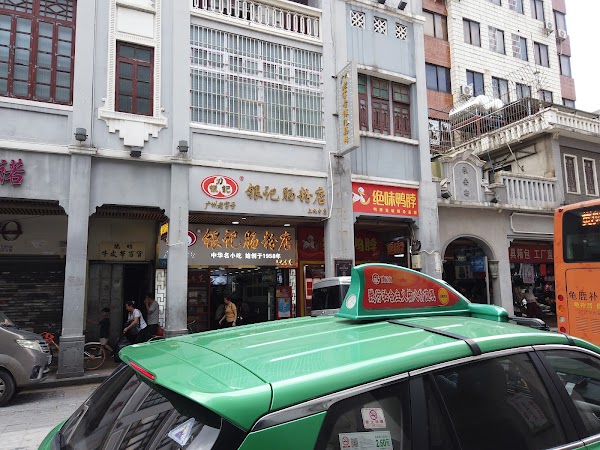 Guangzhou 32