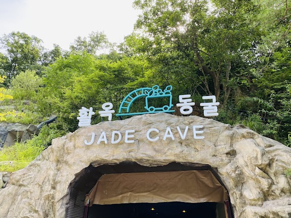 Hwarok Cave (Jade Cave) 2