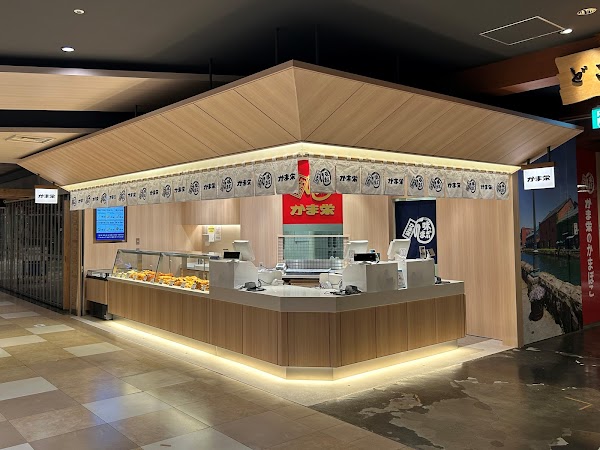 Kamaei New Chitose Airport