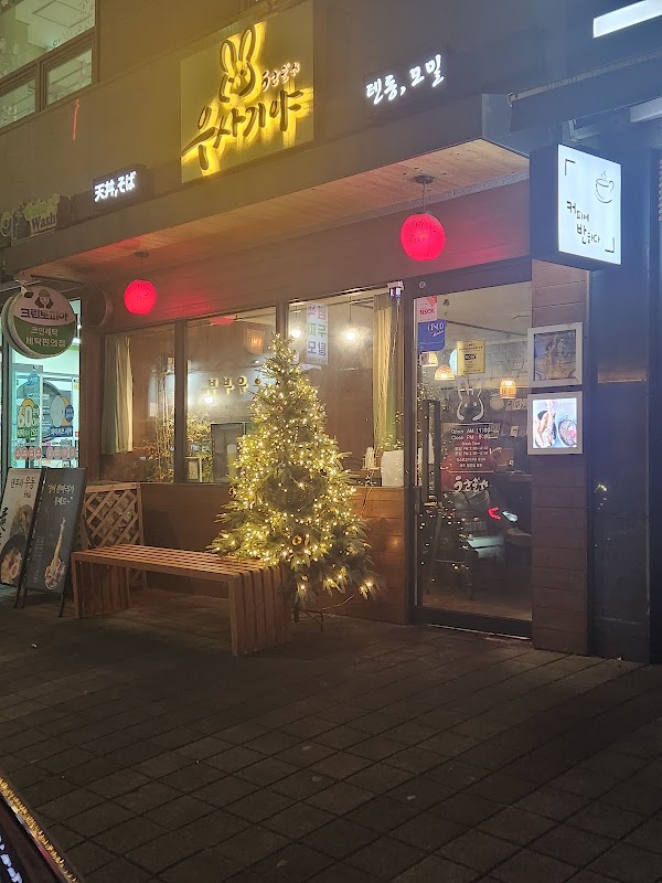 우사기야