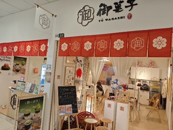 Yu Wagashi