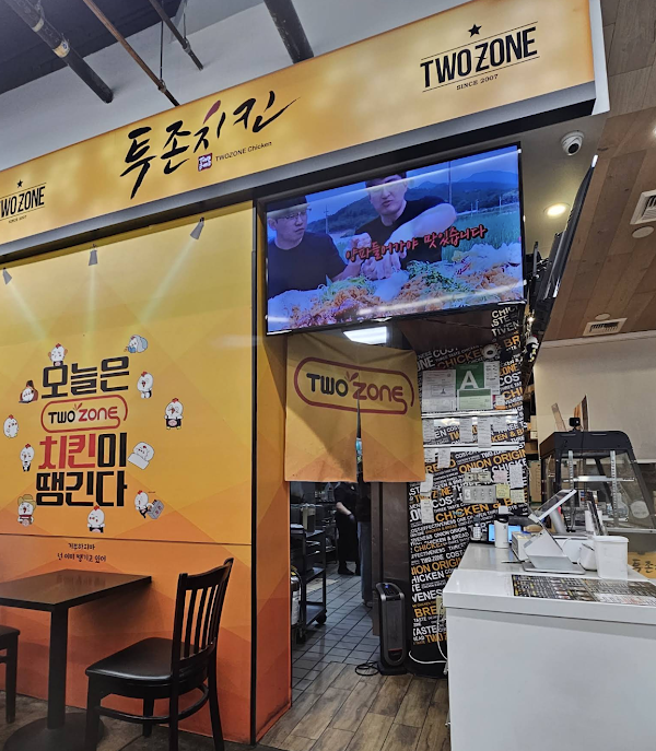 Twozone Chicken - LA 1