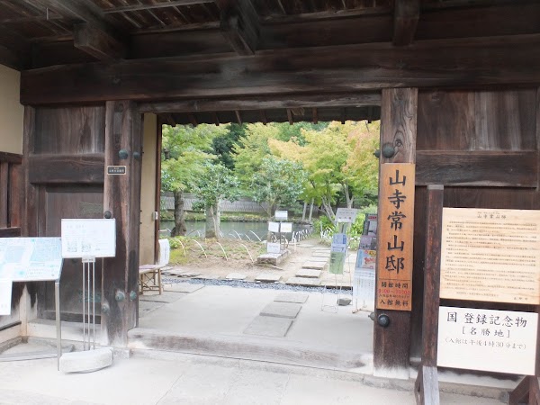 Jozan Yamadera’s Historic Residence 3