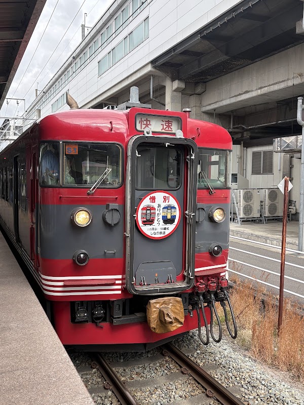 Shinano Railway Office 1