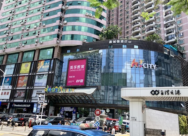 Hi City Shopping Center 1