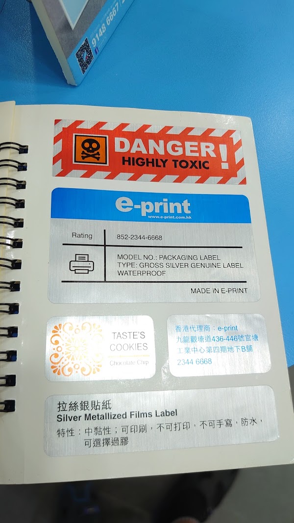 e-print 觀塘總店 4