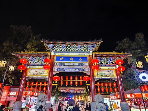 Yongxingfang 1