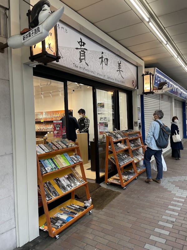 Kiwami 1
