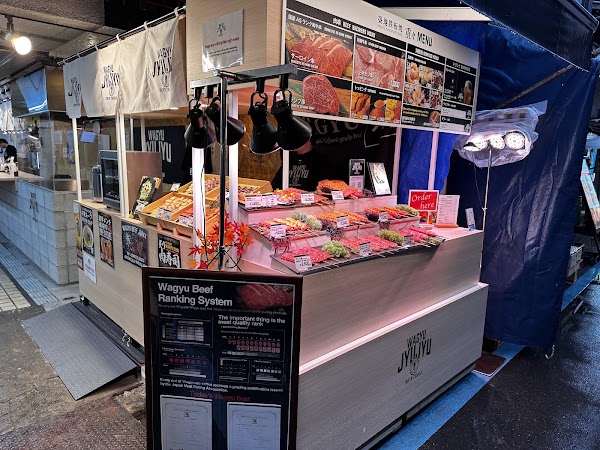 Tsukiji Teppan-yaki Jūjū