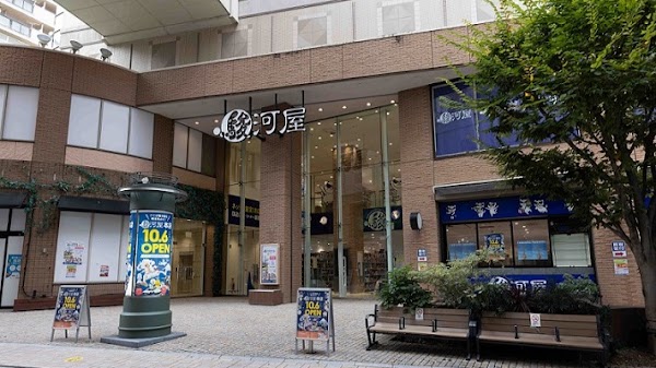 SURUGA-YA Main Store SURUGA-YA Bldg