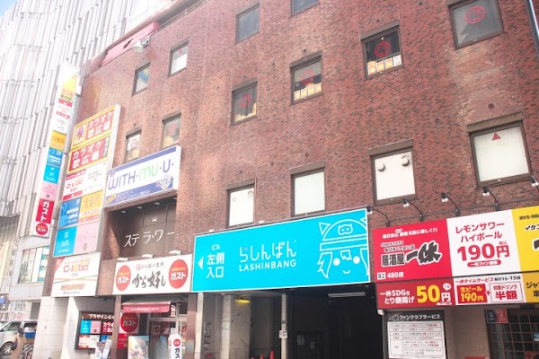 Lashinbang Ikebukuro Character Palace