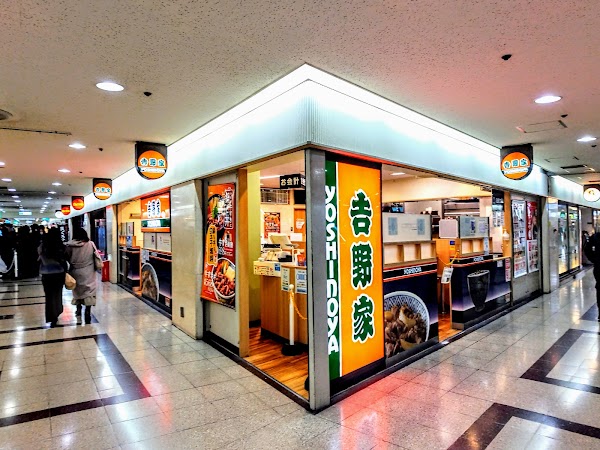 Yoshinoya - Osaka Ekimae Building 3