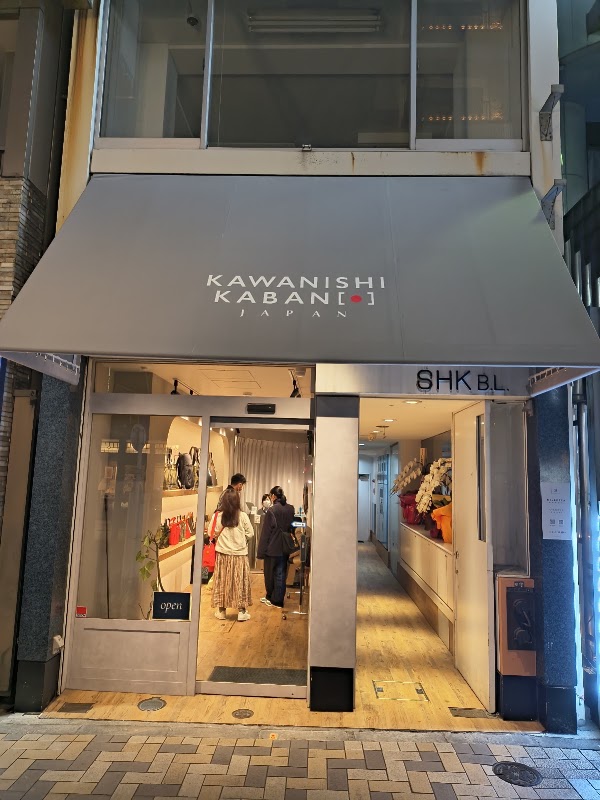 カワニシカバン 神楽坂店 1