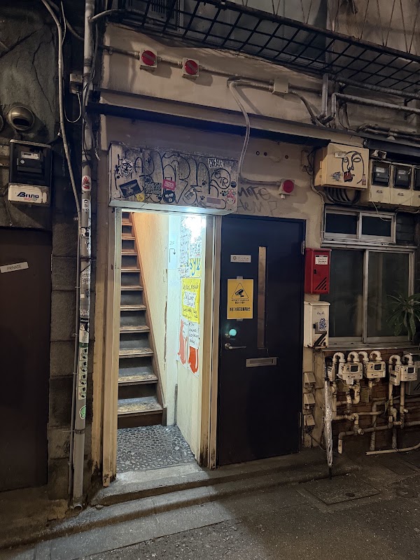 Bar Asyl 2