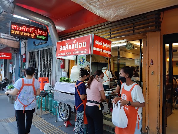 Somsak Pu-ob 2