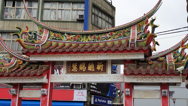 桃園文昌宮 文昌帝君廟 5