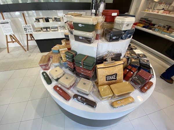 畑漆器店直営店 4