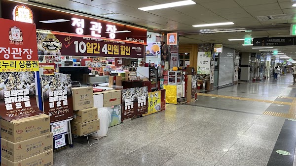 Sogong Underground Shopping