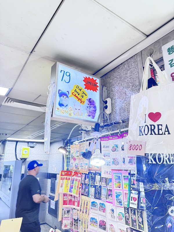 Sogong Underground Shopping 4