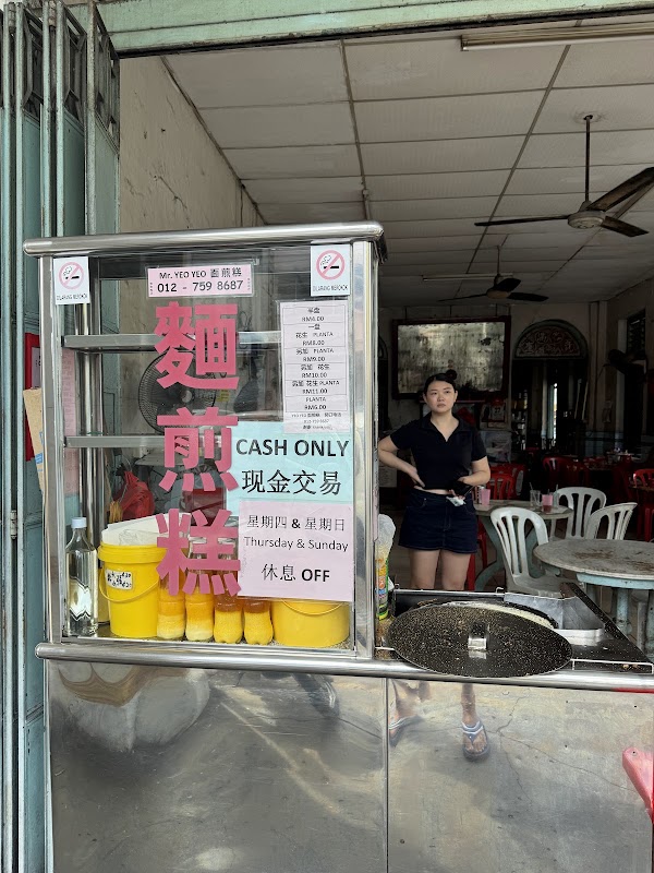 Nam Wee Min Chang Kueh / Ban Jian Kueh Batu Pahat 4