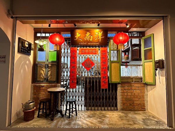 Great Nanyang Heritage Cafe ๅคงๅๆด