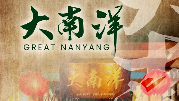 Great Nanyang Heritage Cafe 大南洋 3