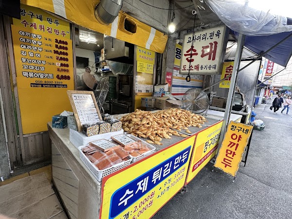 청량리 짱구네 야끼만두Jjanggu's Yakki饺子 1