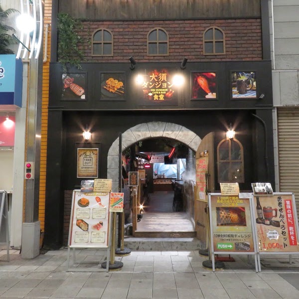 Japon 7