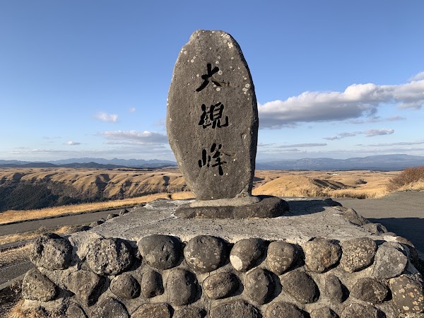 Daikanbo Lookout 4