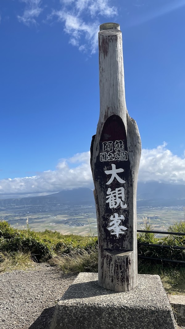 Daikanbo Lookout 3
