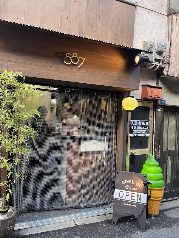 Matcha d’or 587 2