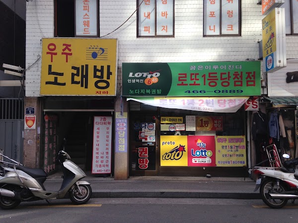 Seongsu Station Handmade Shoes Street 4