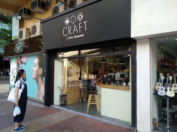 Craft Coffee Roaster (Tai Kok Tsui) 2