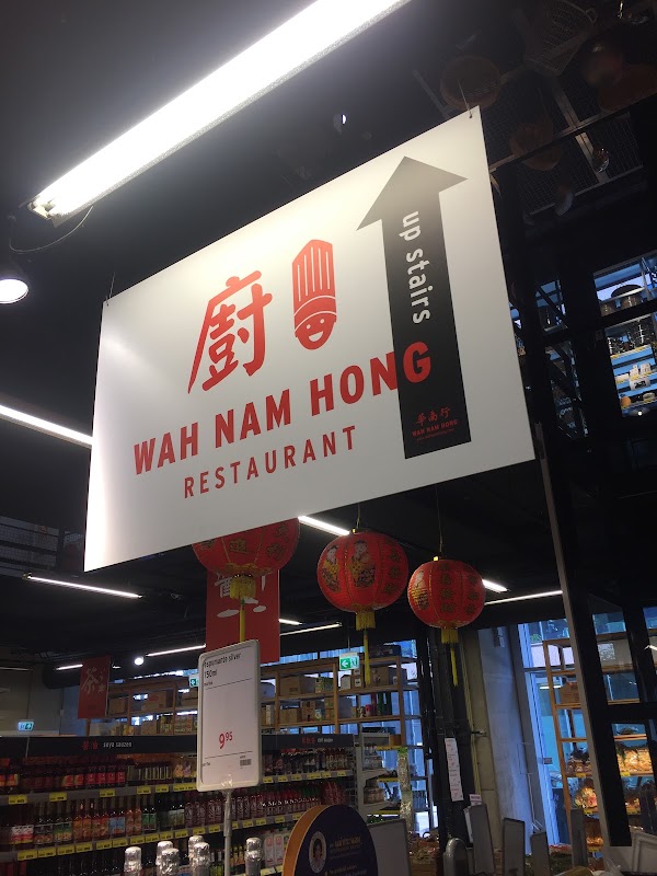 Wah Nam Hong 1