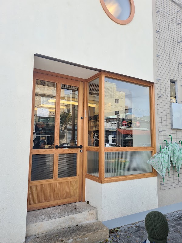 Amita Bakery
