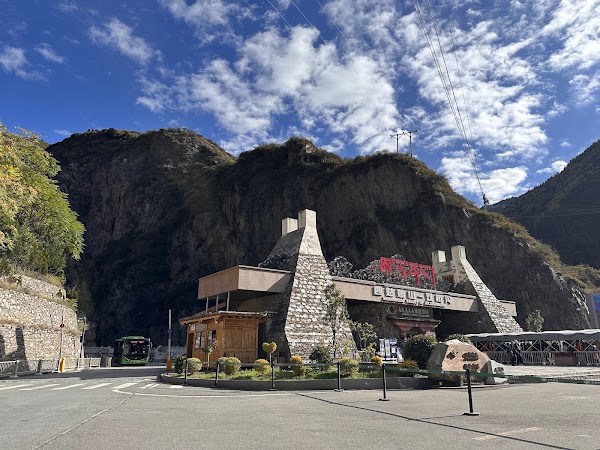 Siguniang Mountain 4