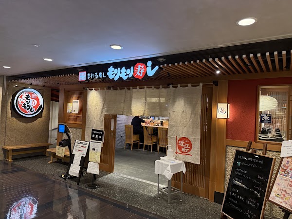 Mori Mori Sushi - Shijo Kawaramachi